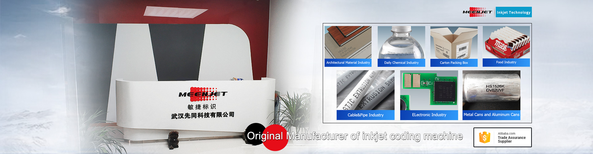 Industrial inkjet printer supplier